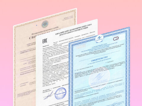 Certificates