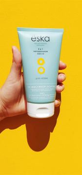 Eska - oil-based lubricant, 150 ml