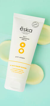 Eska - oil-based lubricant, 75 ml