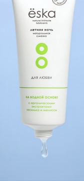 Eska - water-based lubricant Summer Night, 75 ml