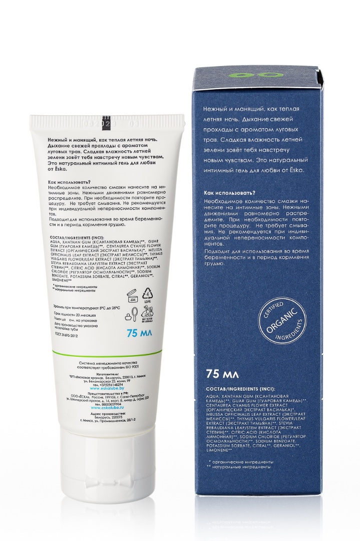 Eska - water-based lubricant Summer Night, 75 ml. Фото 