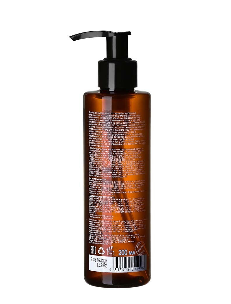 Eska - water-based lubricant, 200 ml. Фото 