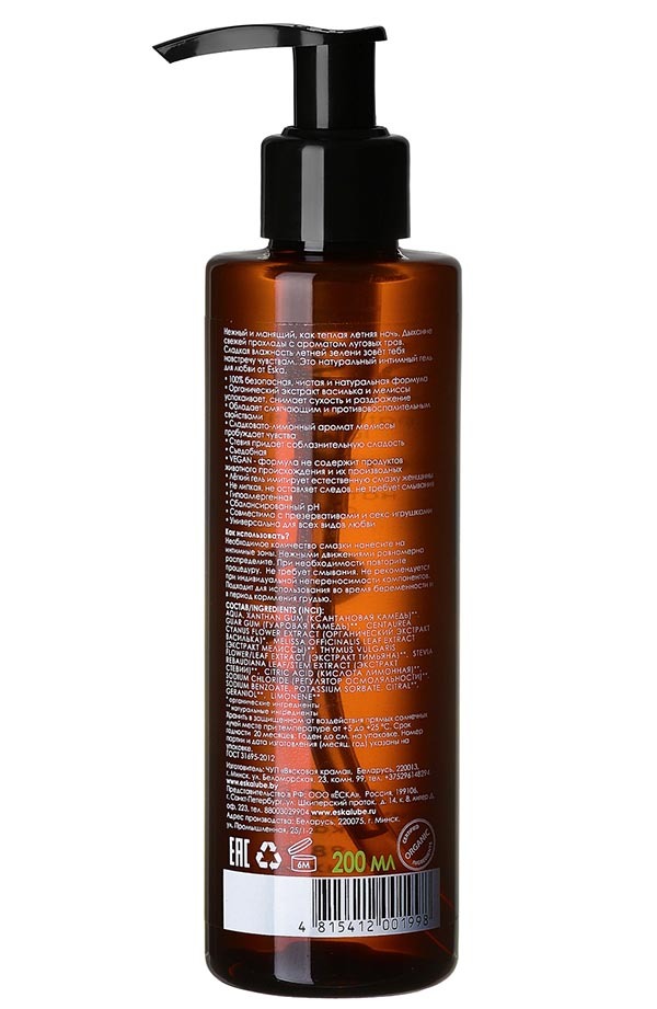 Eska - water-based lubricant Summer Night, 200 ml. Фото 