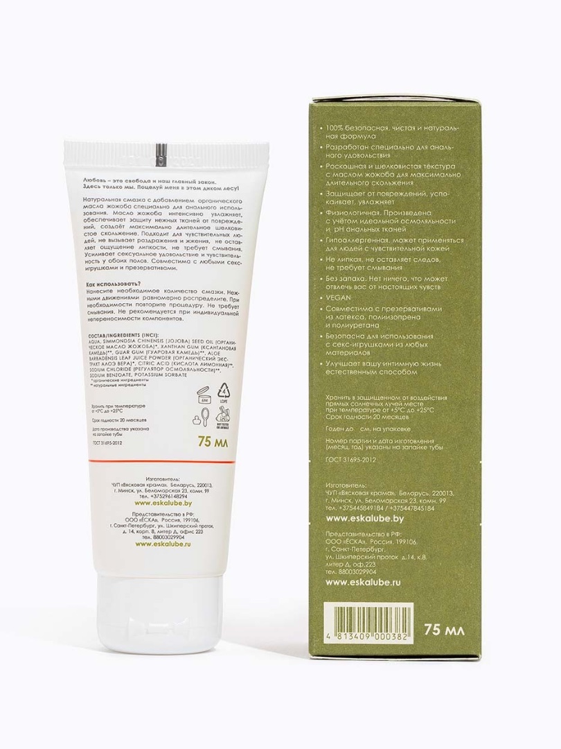 Eska - water-based lubricant Wild Forest, 75 ml. Фото 
